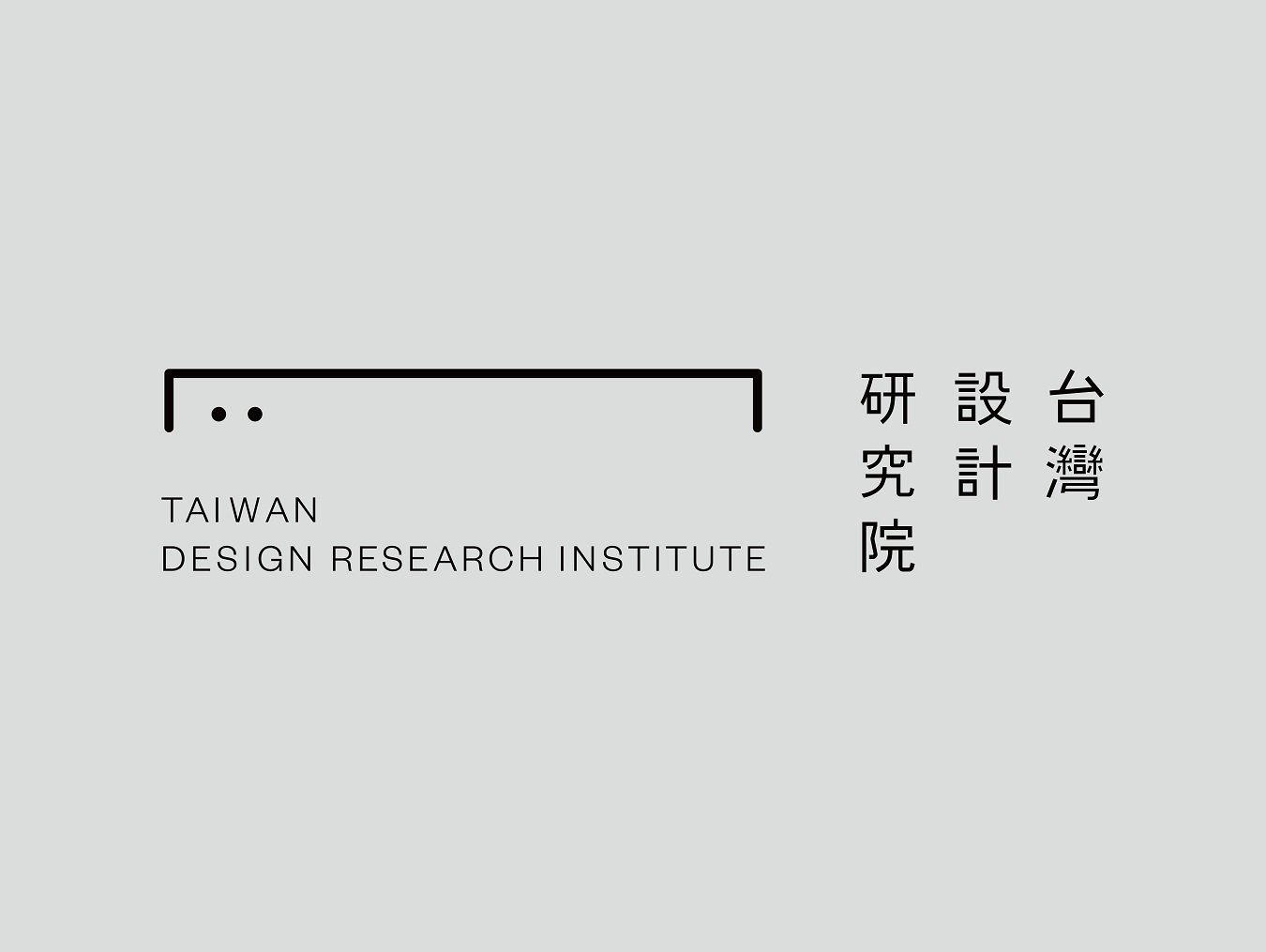 設計改變台灣，設研院擴大徵才！